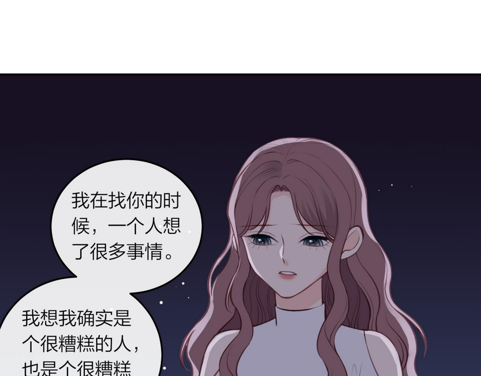 第46话 漫漫长夜（下）35