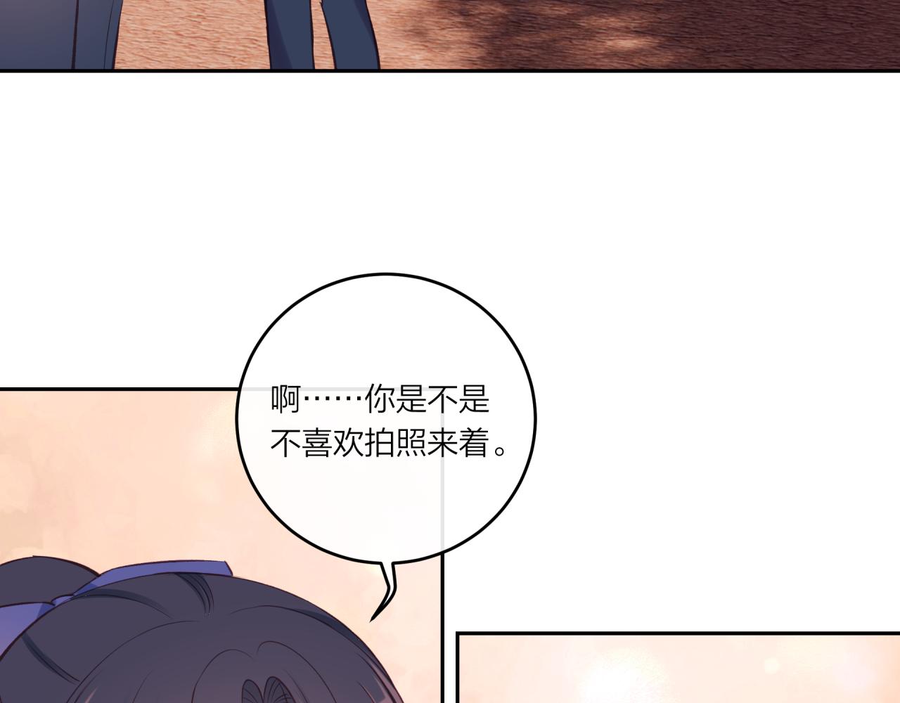 第33话 合照24