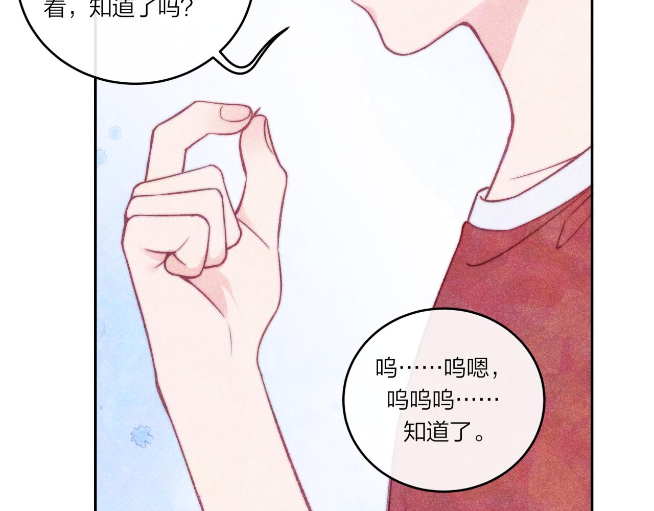 第35话 重要的人（上）69