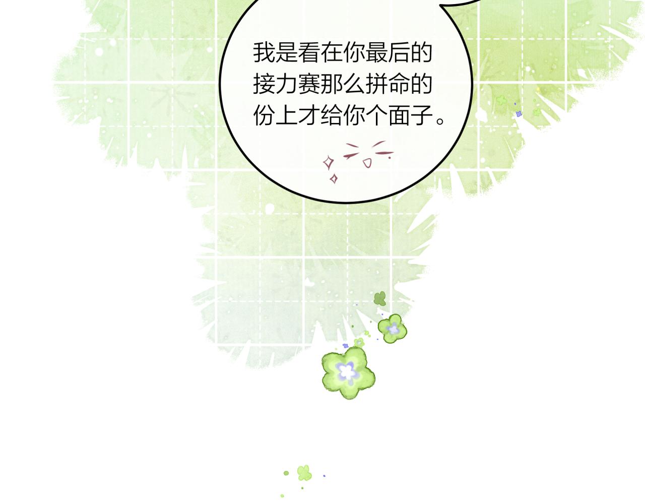 第34话 胸闷感38
