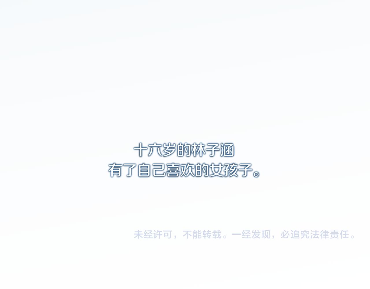 第33话 合照89