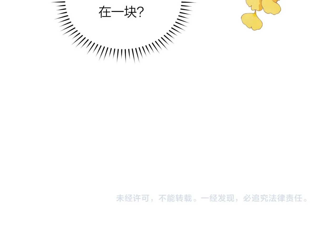 第53话 爆发90