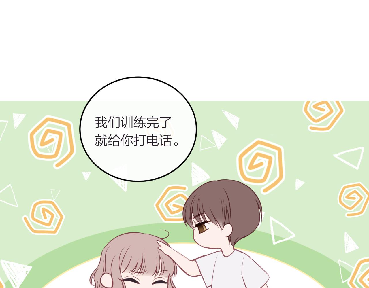 第25话 放学后9