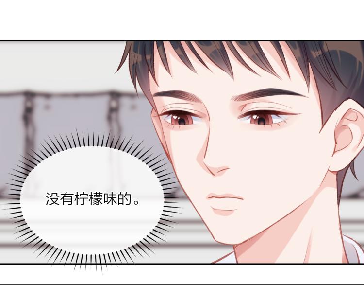 第04话 联系方式29