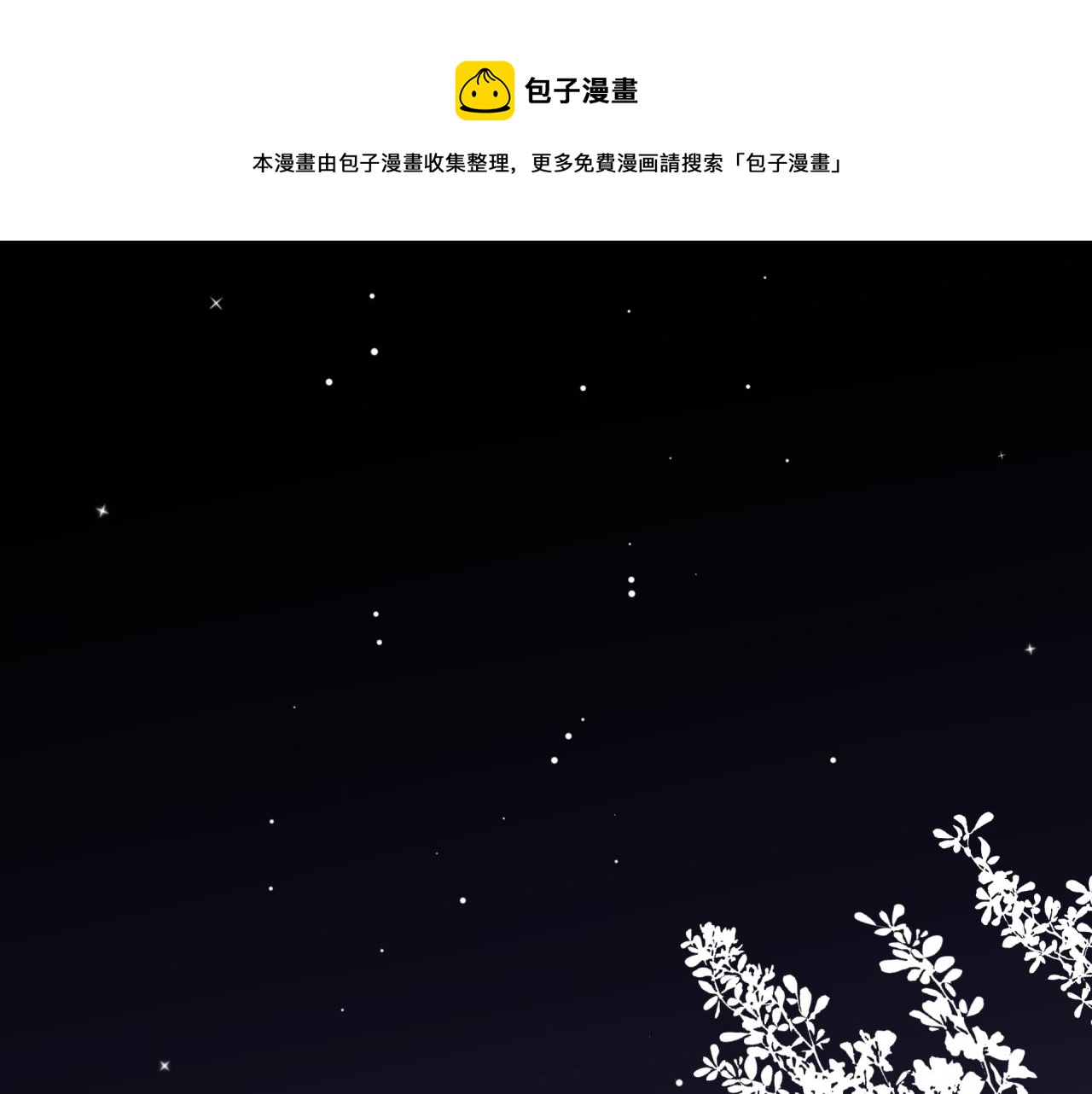 第40话 逃避0
