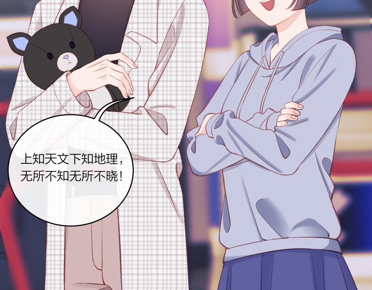 第21话42
