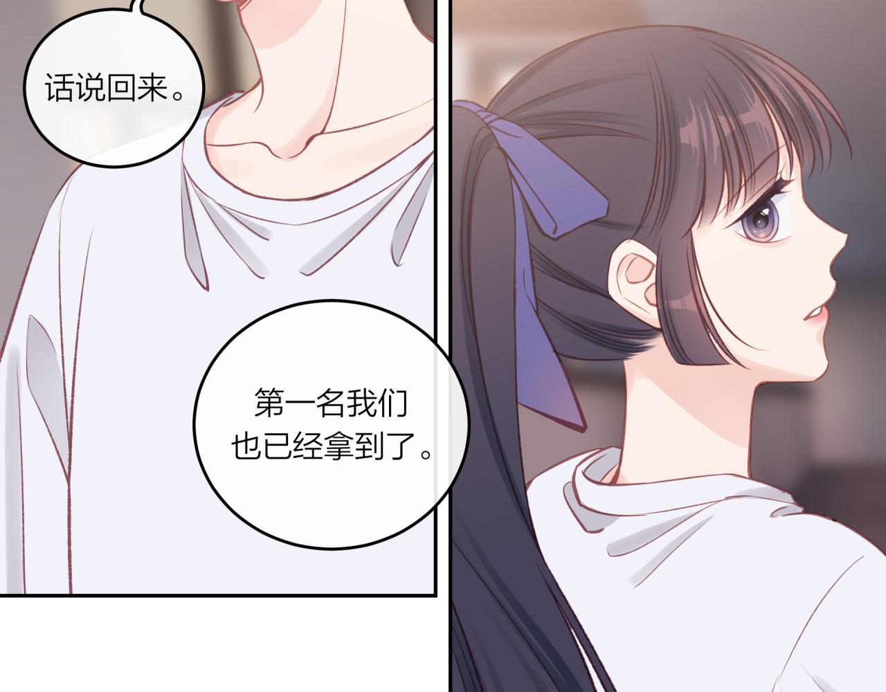第34话 胸闷感20