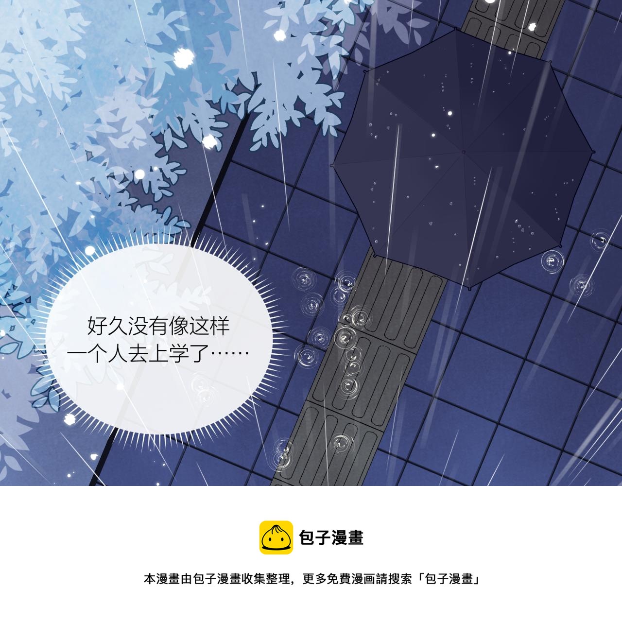 第15话 距离28