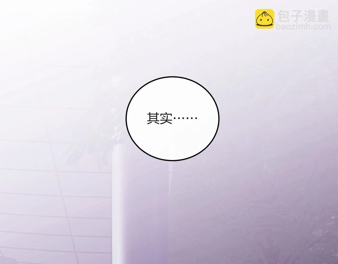 第43话 【明早替换内页】1