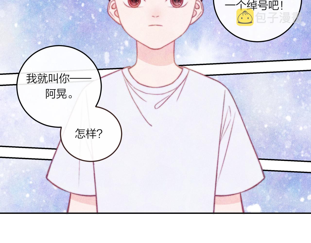 第36话 重要的人(中)66