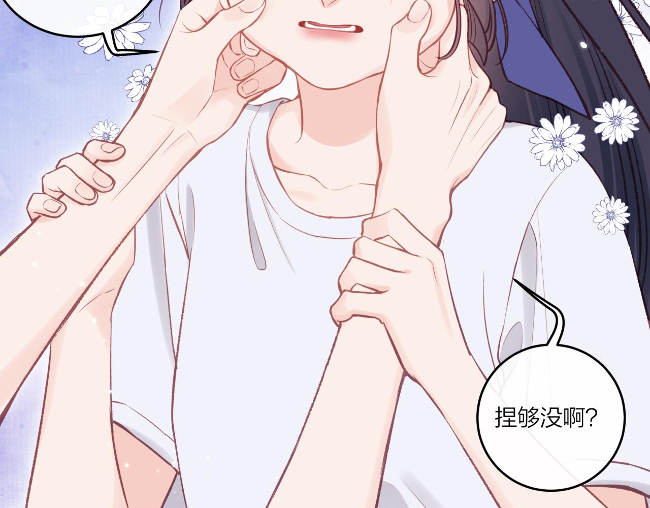 第34话 胸闷感48