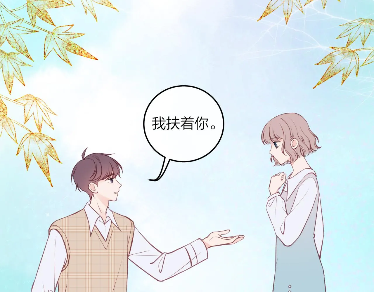 第50话 告白64