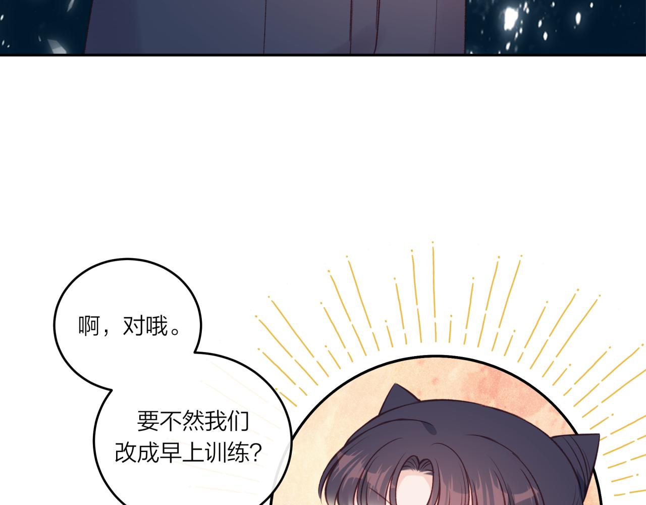 第24话 像个多余的人75
