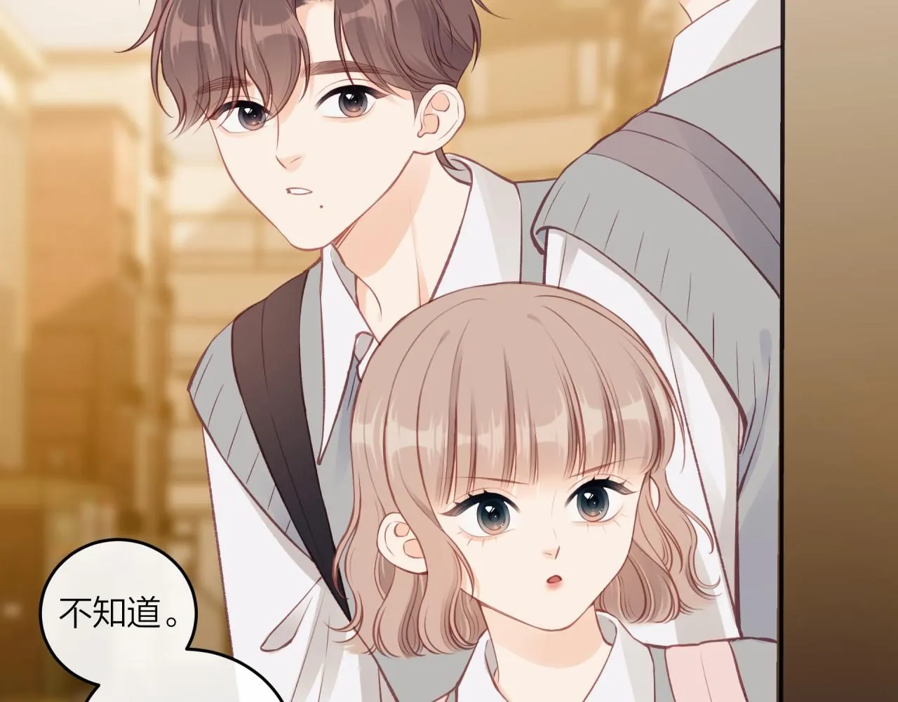 第59话 邀约96