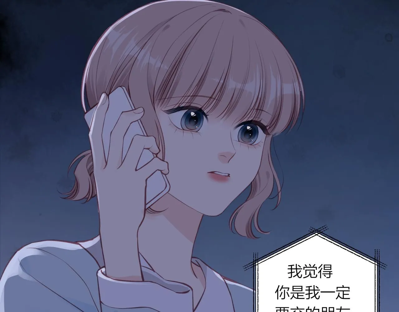 第58话 释怀44