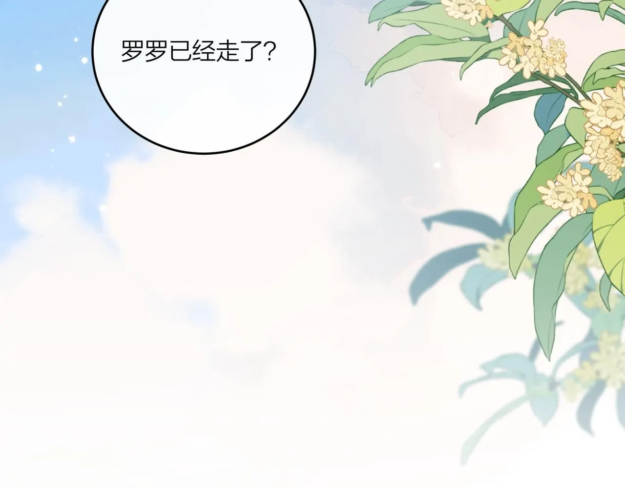 第53话 爆发60