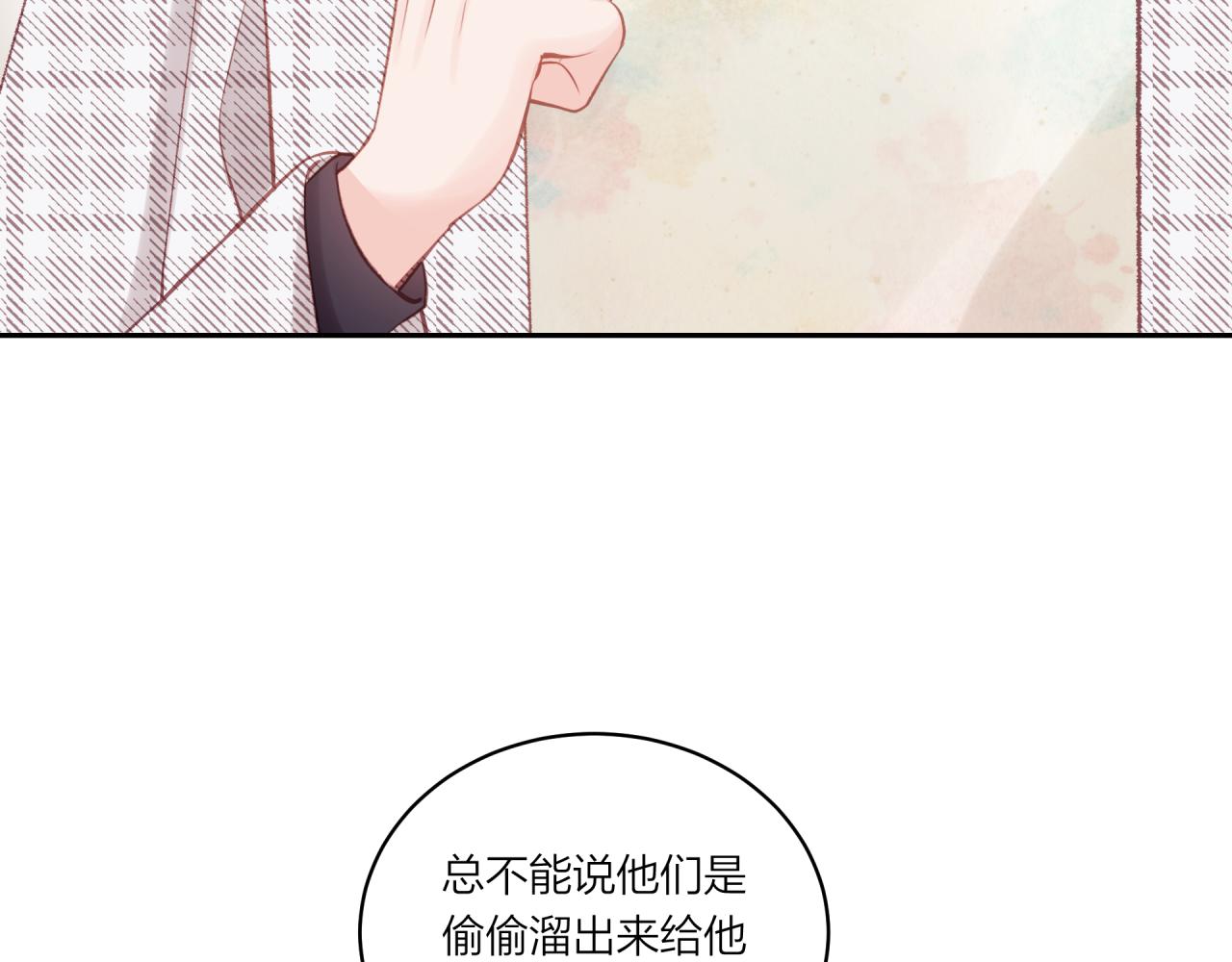 第19话 即使不在身边11