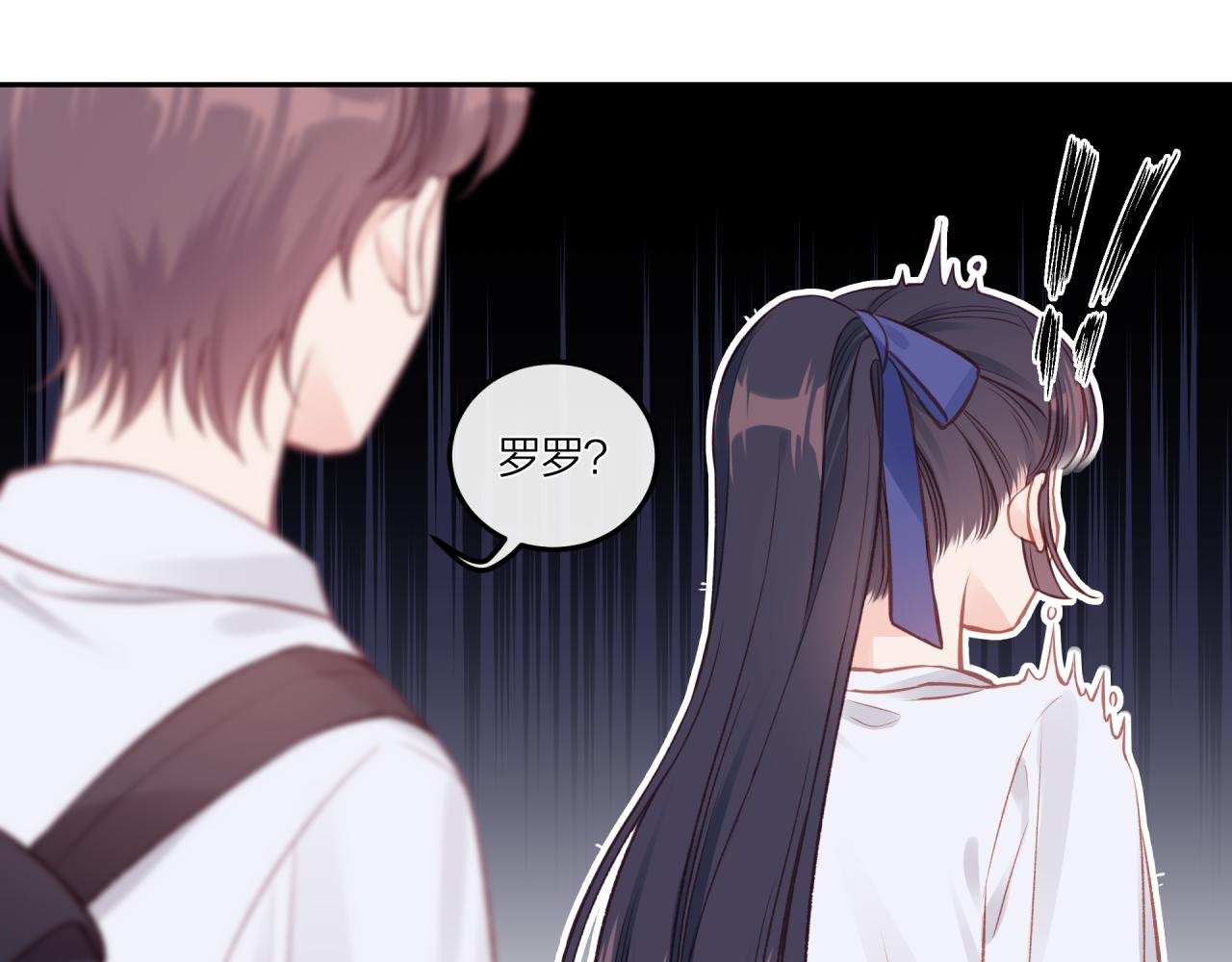 第27话 无法欺瞒98