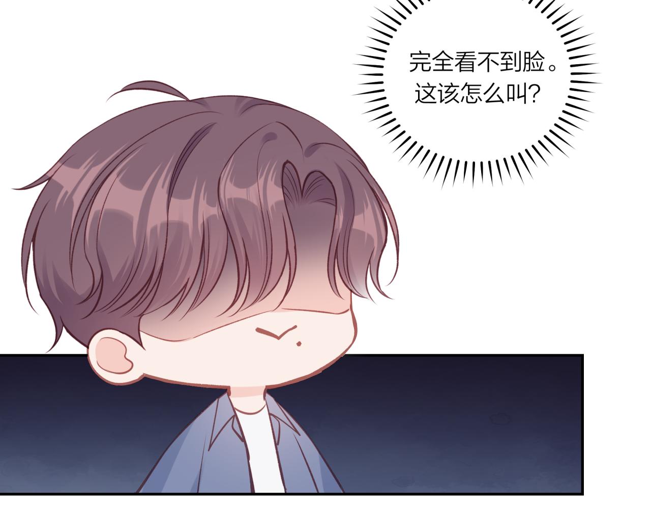 第28话 怦然心动13