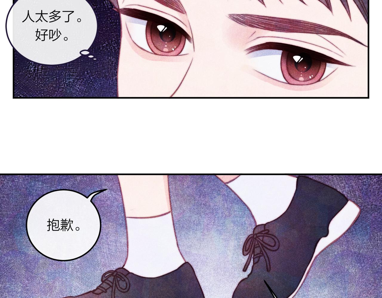 第35话 重要的人（上）74