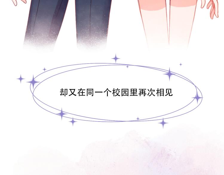第0话 序9