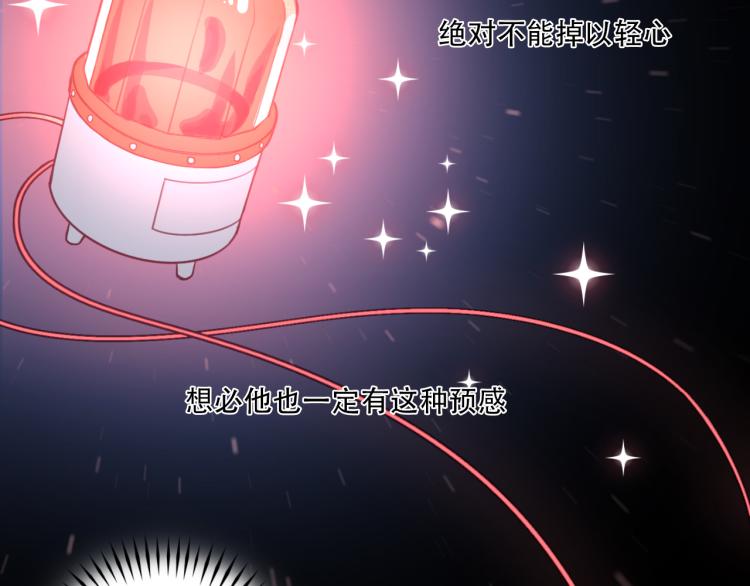 第0话 序64