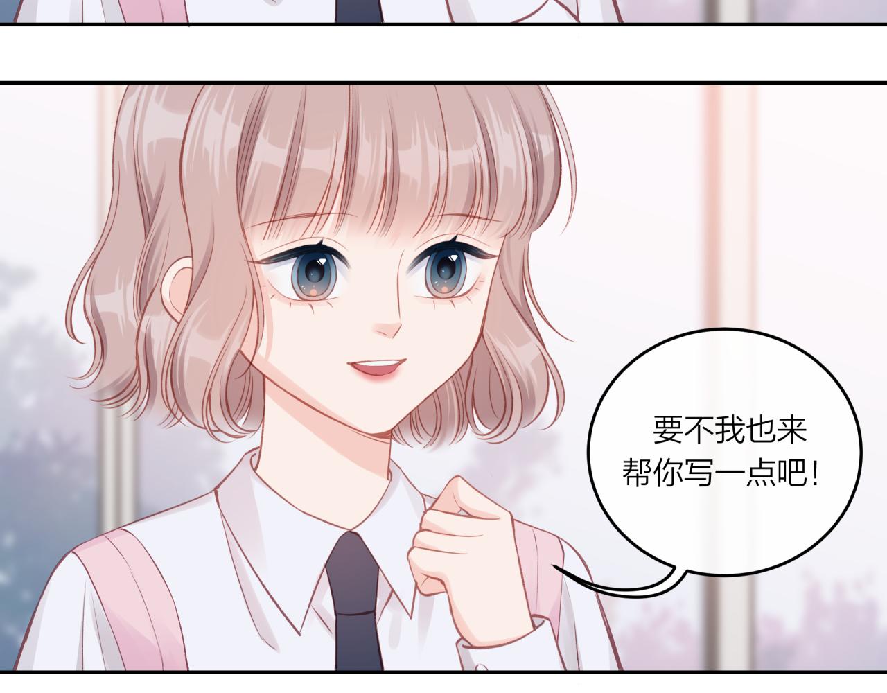 第23话 周一的苦难73