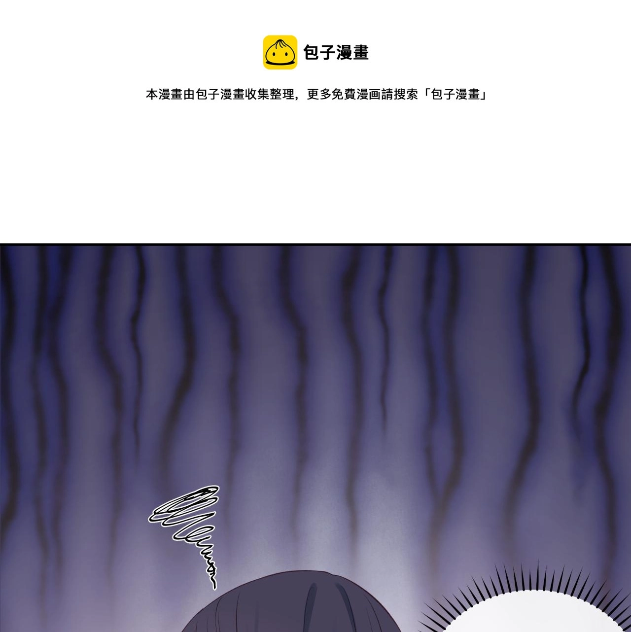 第18话 不该出现的人90