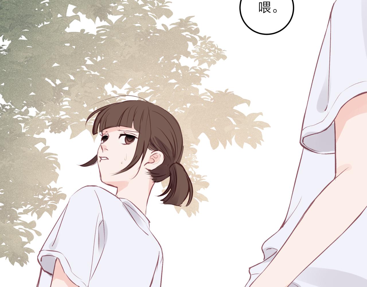 第32话 福祸相依108