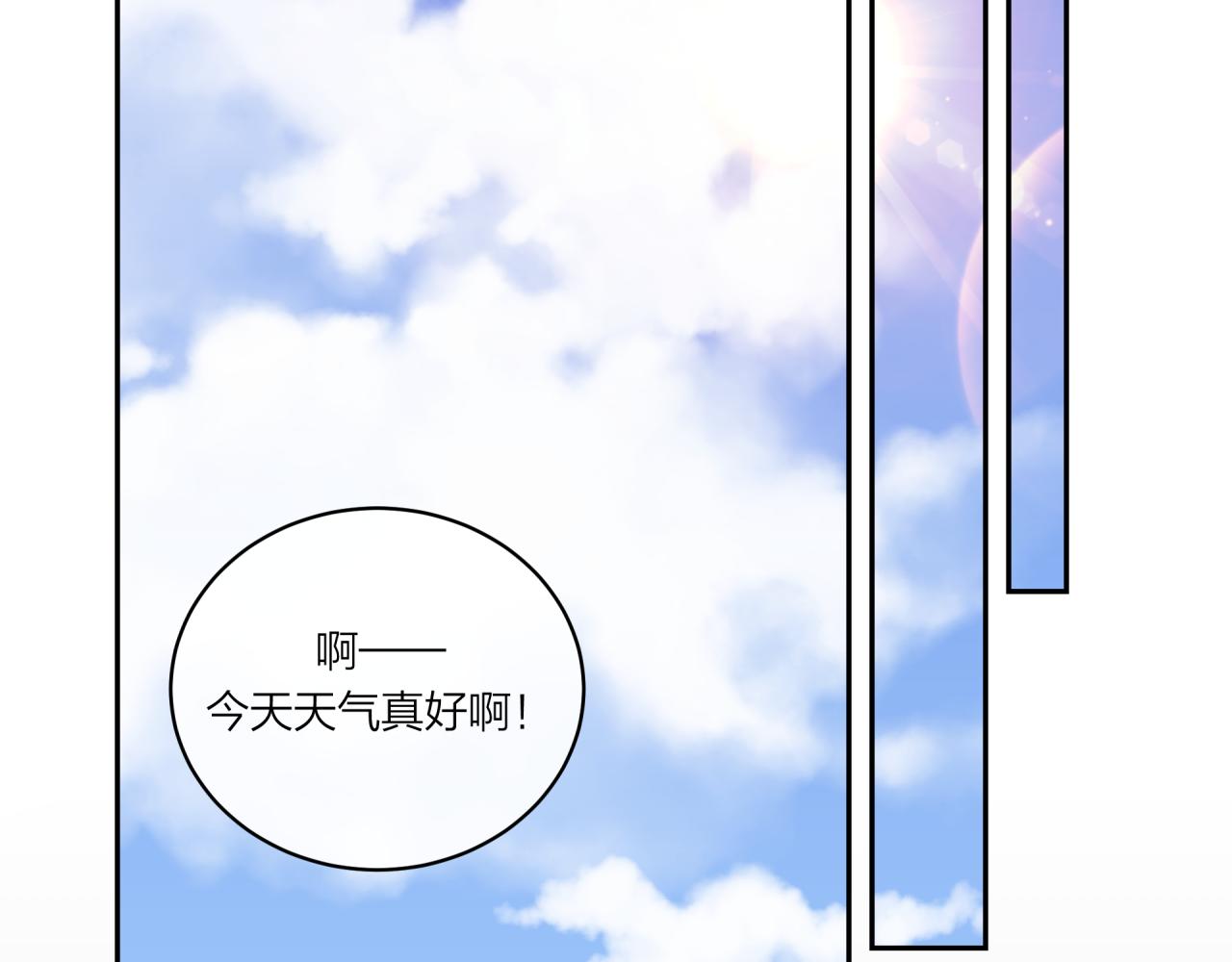 第17话 秘密计划1