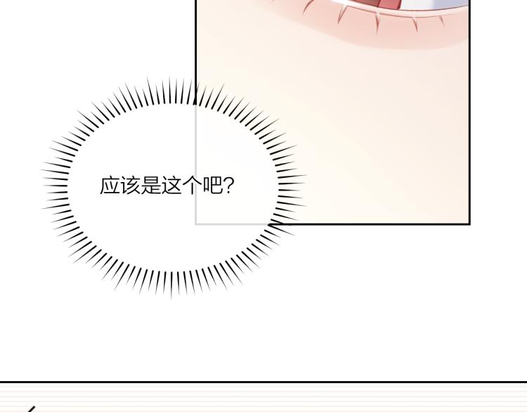第04话 联系方式84