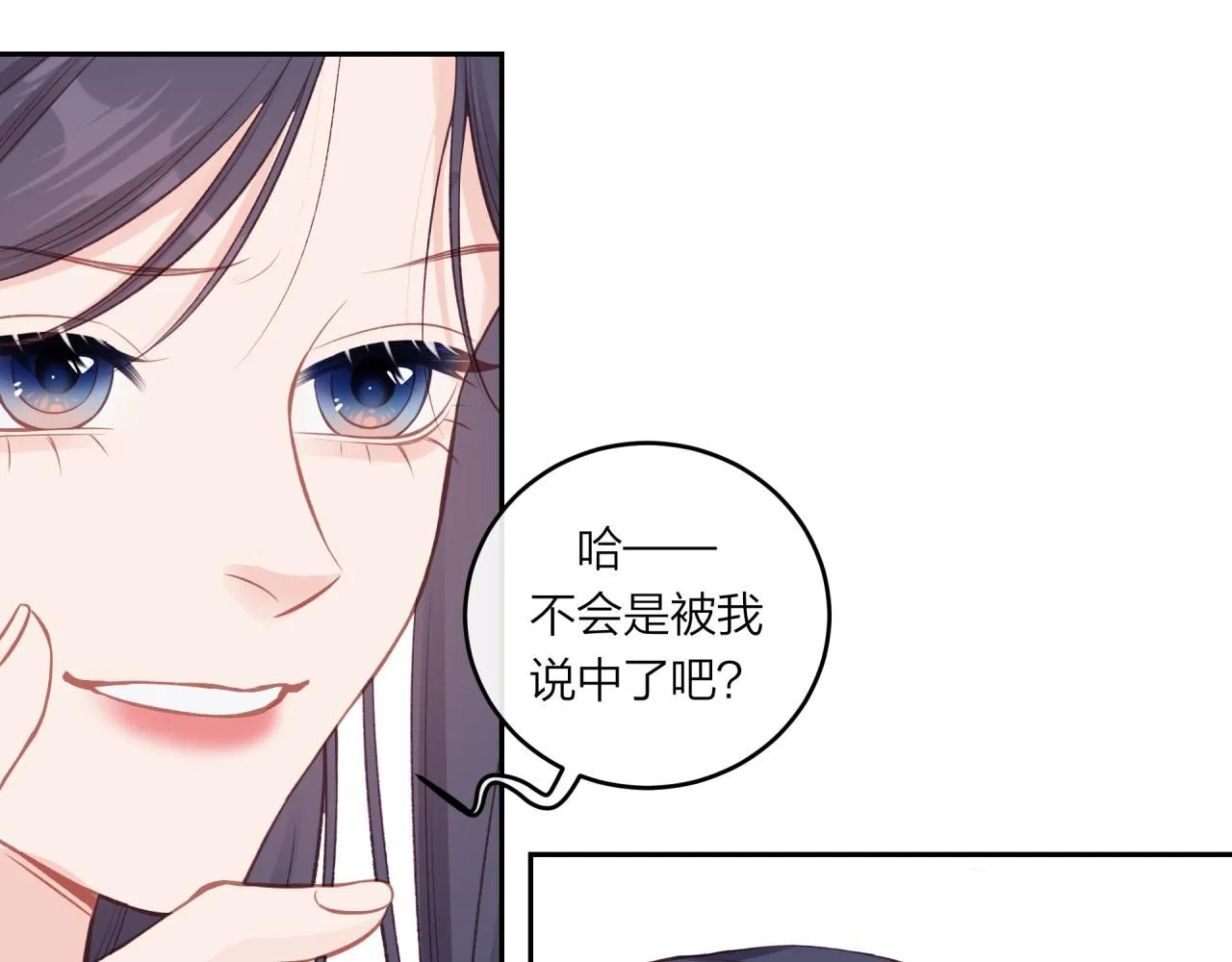 第54话 你不知道的事62