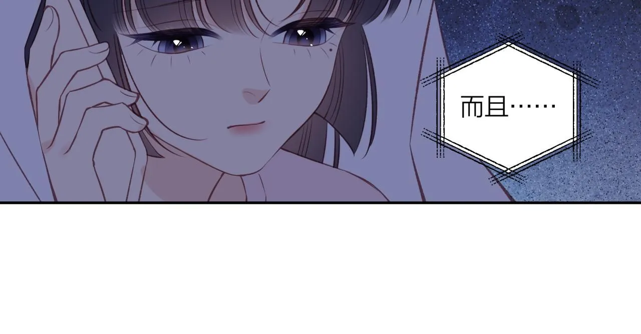 第58话 释怀59