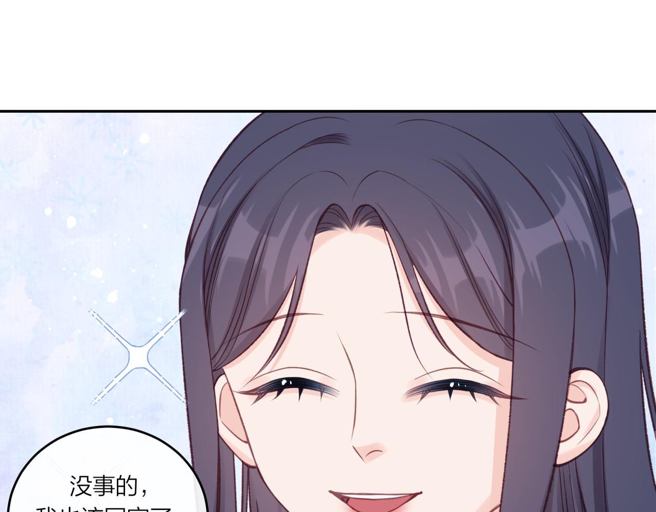 第26话 隐藏的心意43