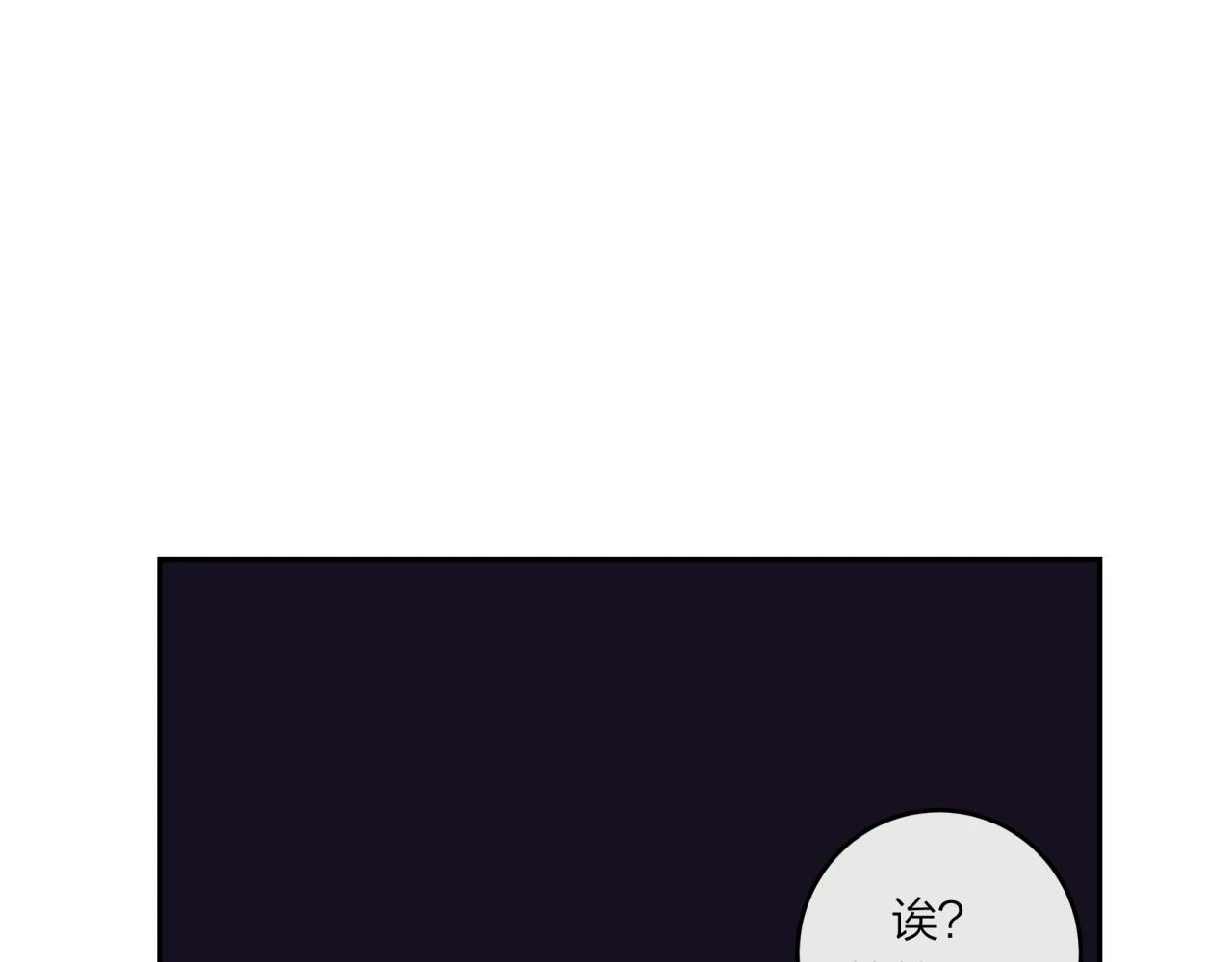 第43话 【明早替换内页】119