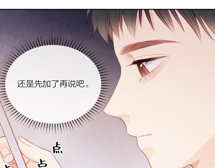 第04话 联系方式82