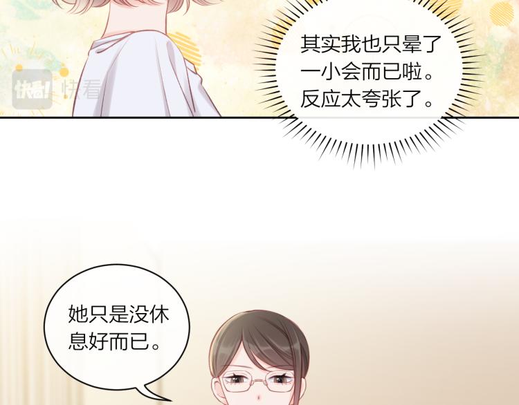 第07话 被阴阳怪气了9