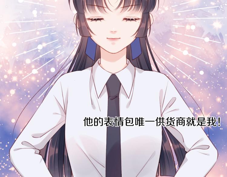 第06话 发呆20