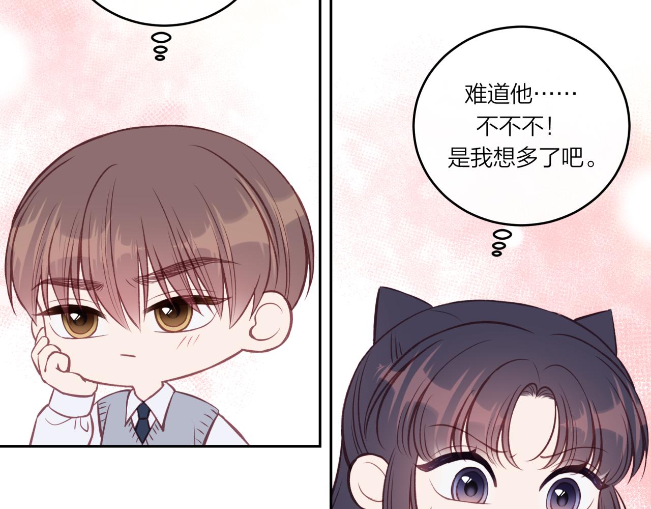 第39话 心意39