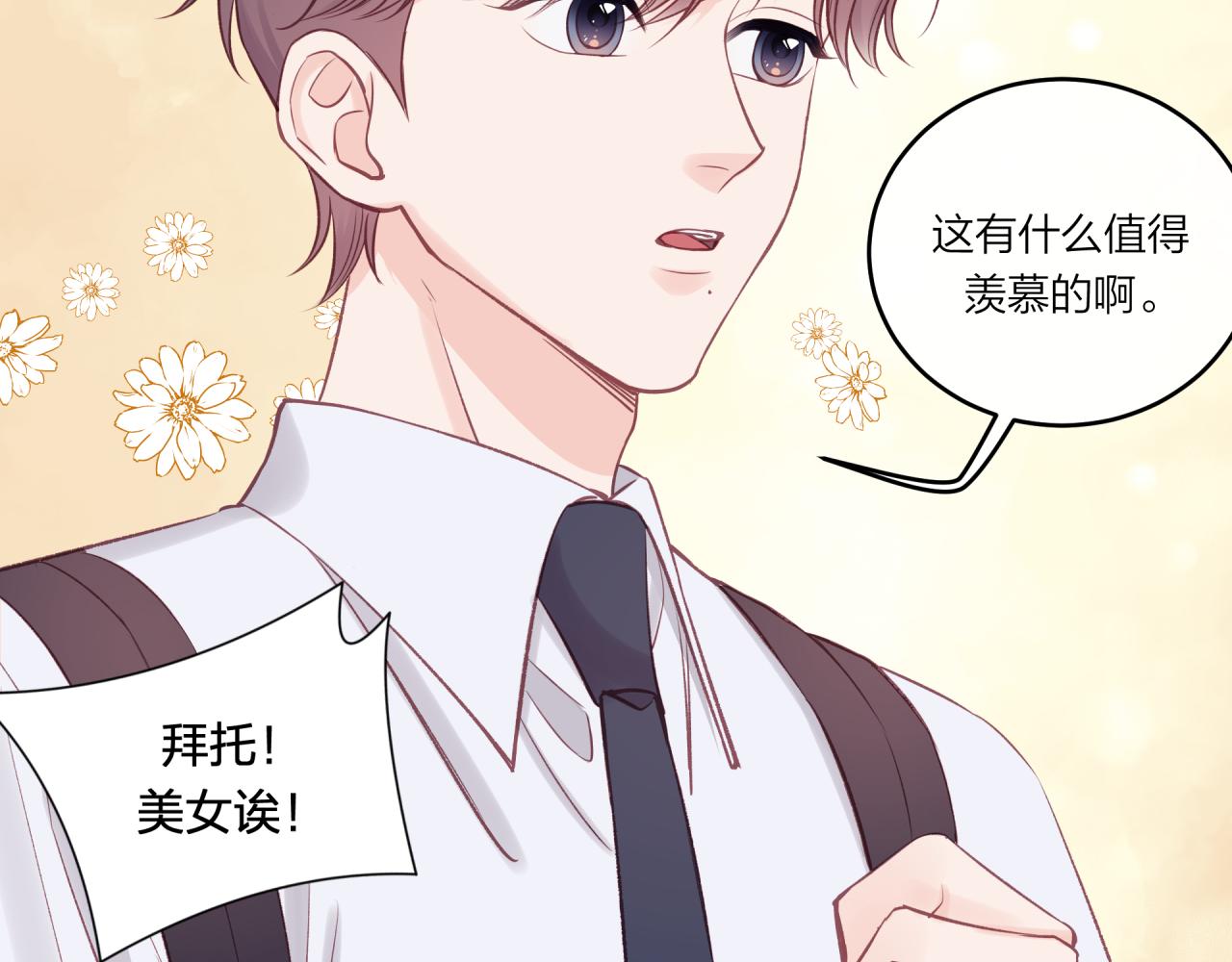 第26话 隐藏的心意59