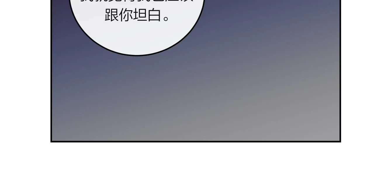 第58话 释怀33