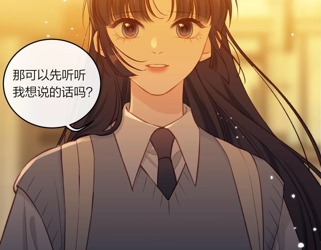 第55话 想说的话77