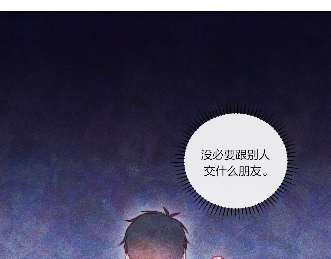 第36话 重要的人(中)44
