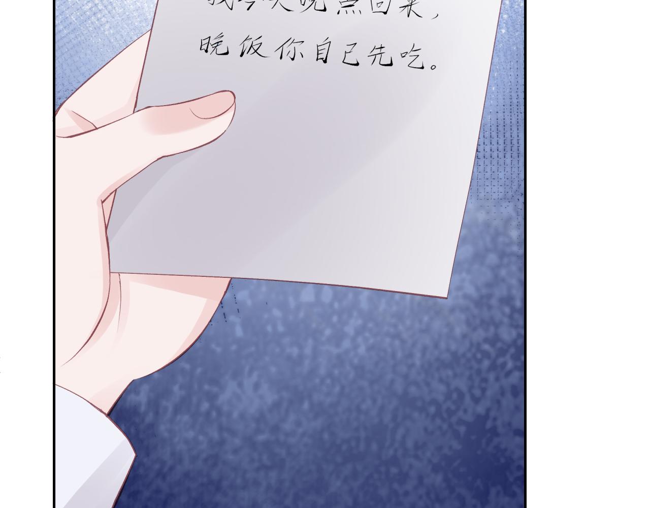 第15话 距离18