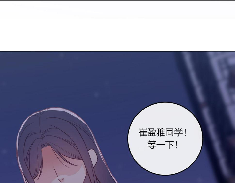 第45话 漫漫长夜（中）53
