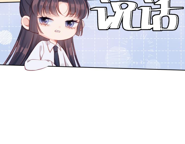 第03话 巧事成双93