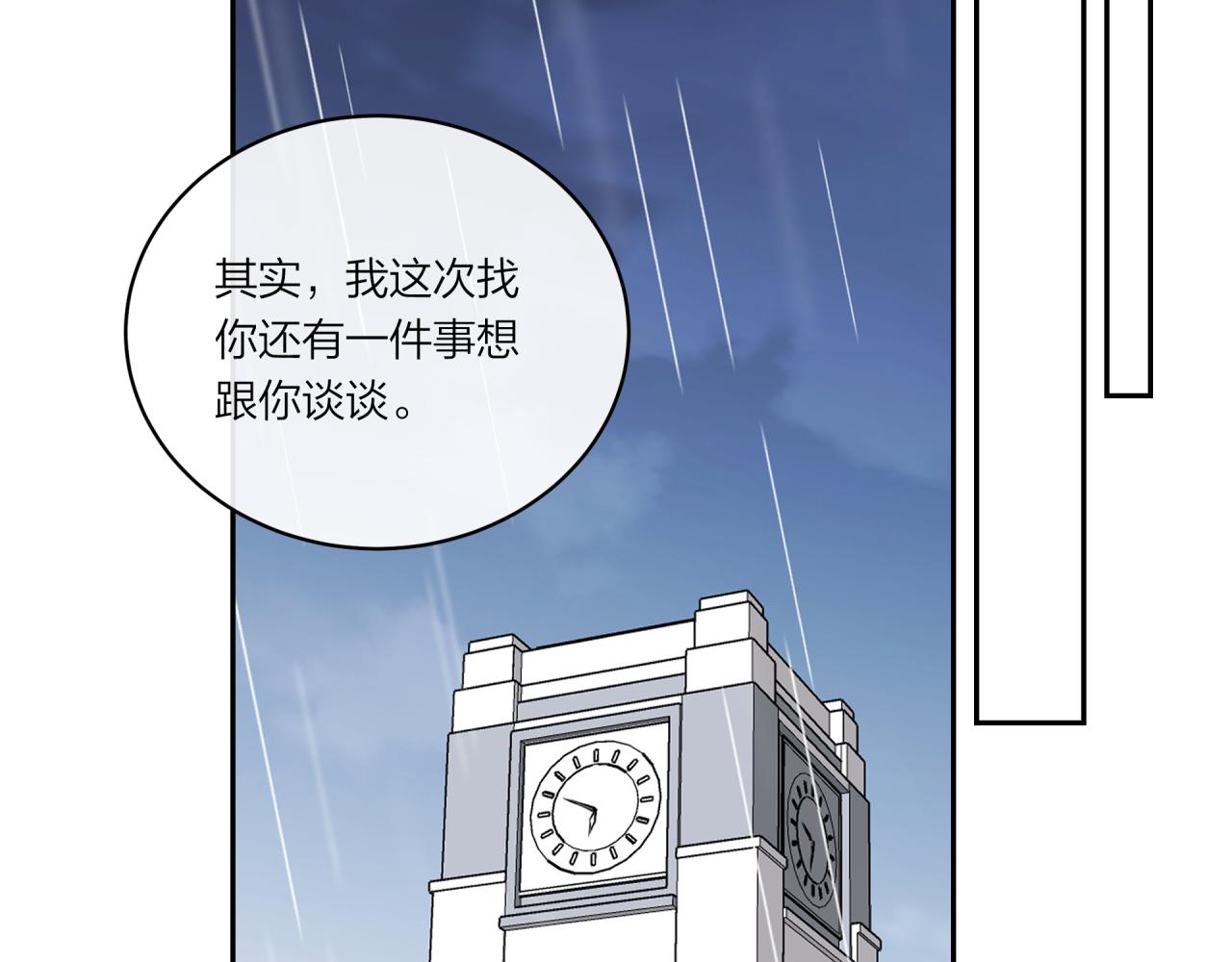 第16话 需要帮忙吗？59