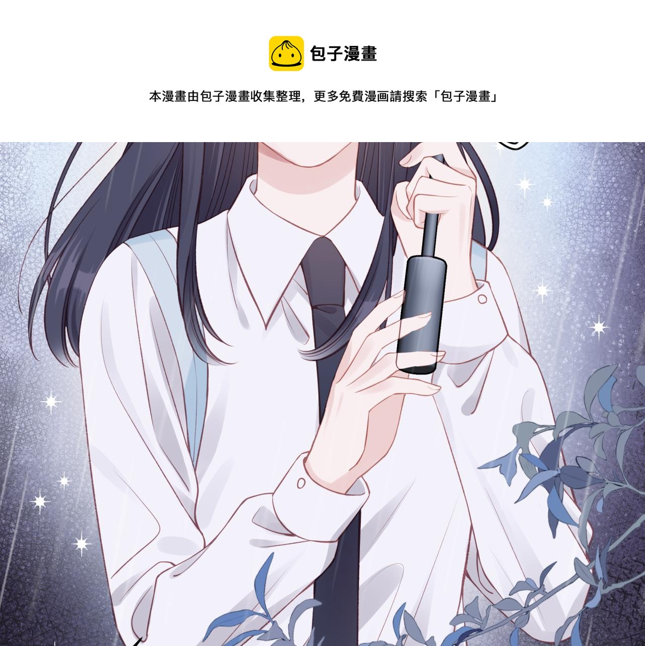 第15话 距离92