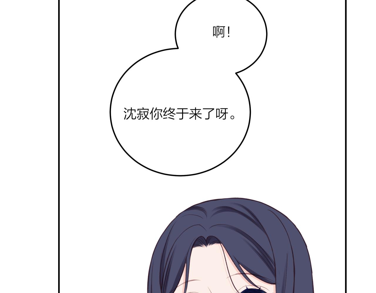 第25话 放学后56
