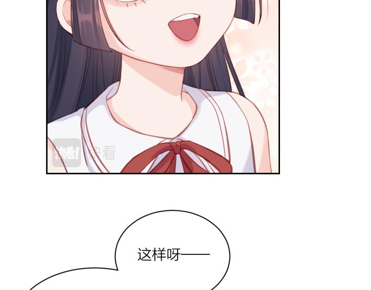 第06话 发呆53